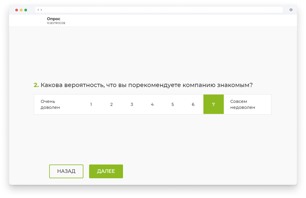 На чем основаны опросы voc. Смотреть фото На чем основаны опросы voc. Смотреть картинку На чем основаны опросы voc. Картинка про На чем основаны опросы voc. Фото На чем основаны опросы voc