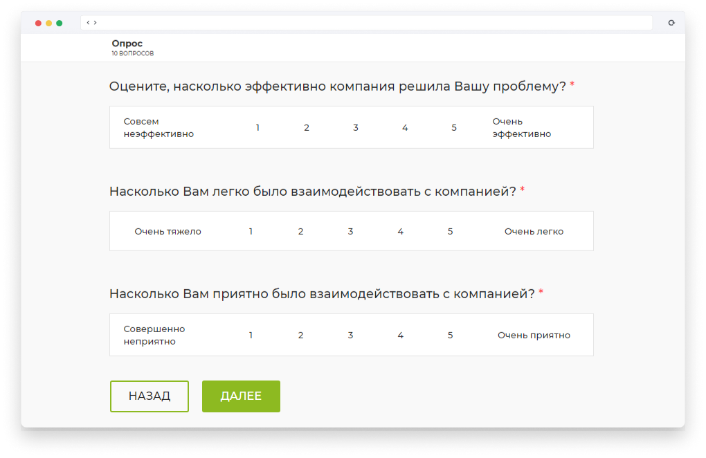 На чем основаны опросы voc. Смотреть фото На чем основаны опросы voc. Смотреть картинку На чем основаны опросы voc. Картинка про На чем основаны опросы voc. Фото На чем основаны опросы voc